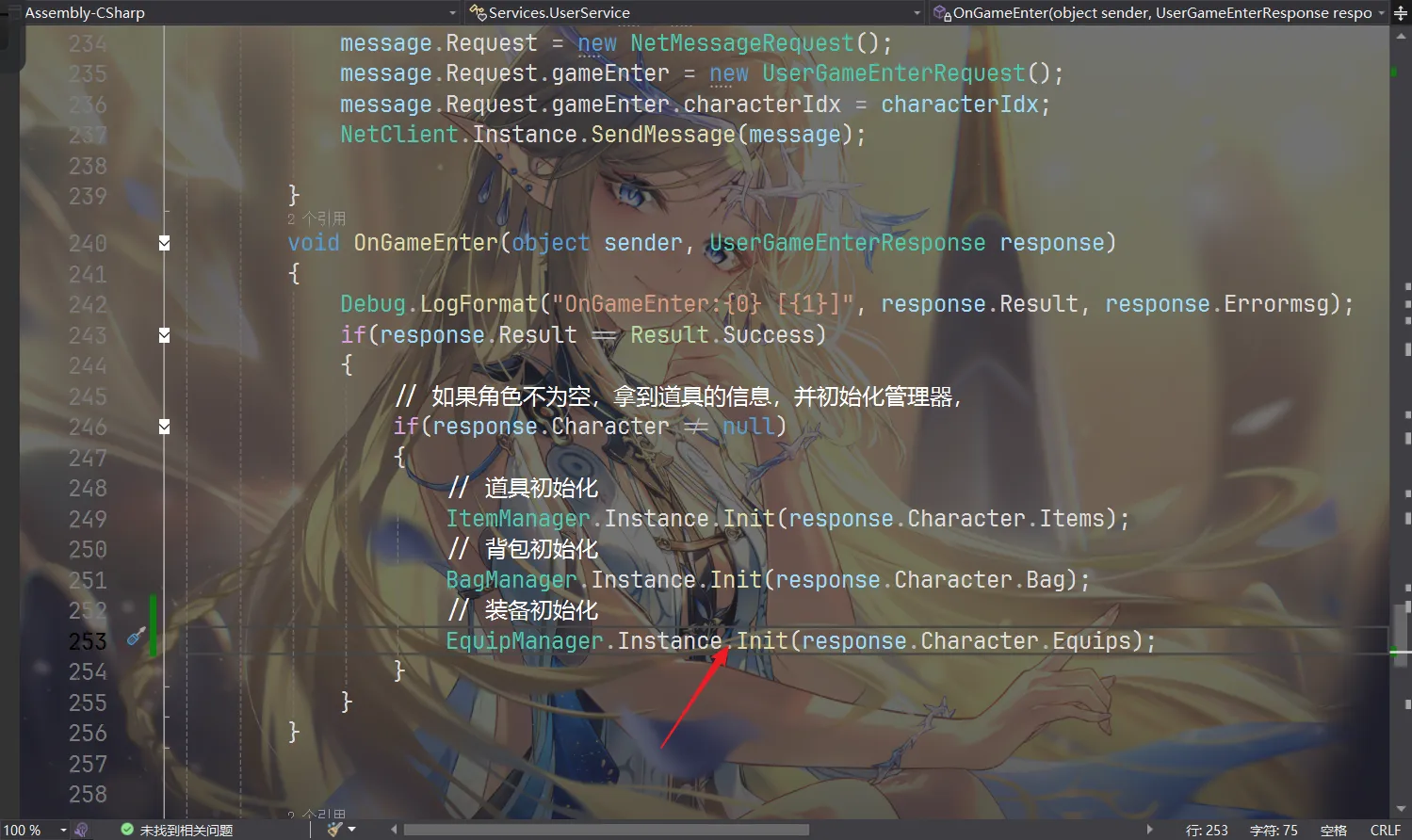 image-20250813204058387