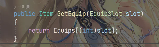 image-20250813204420932