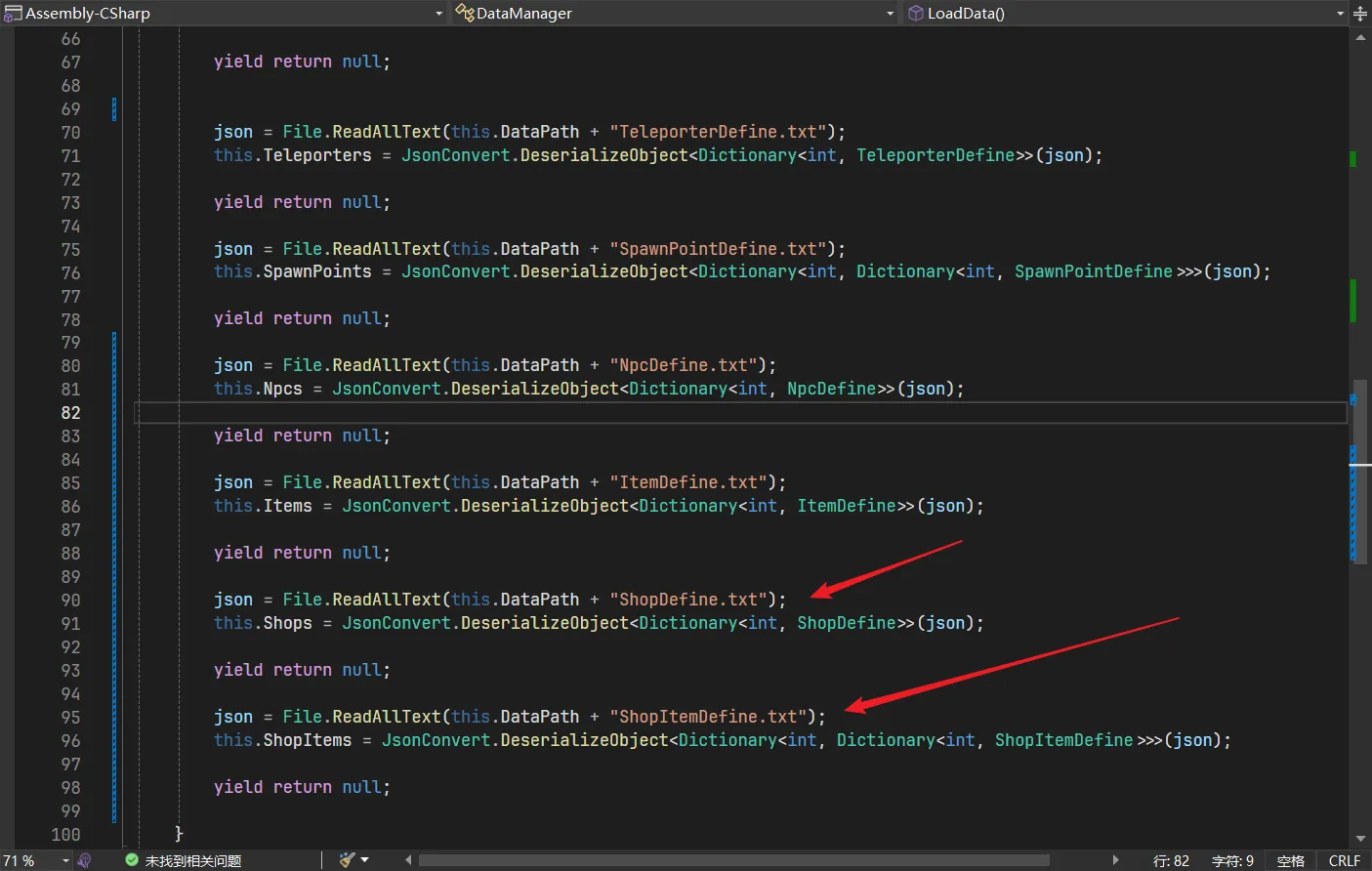 image-20250801201552924
