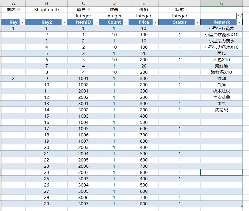 image-20250811163722999