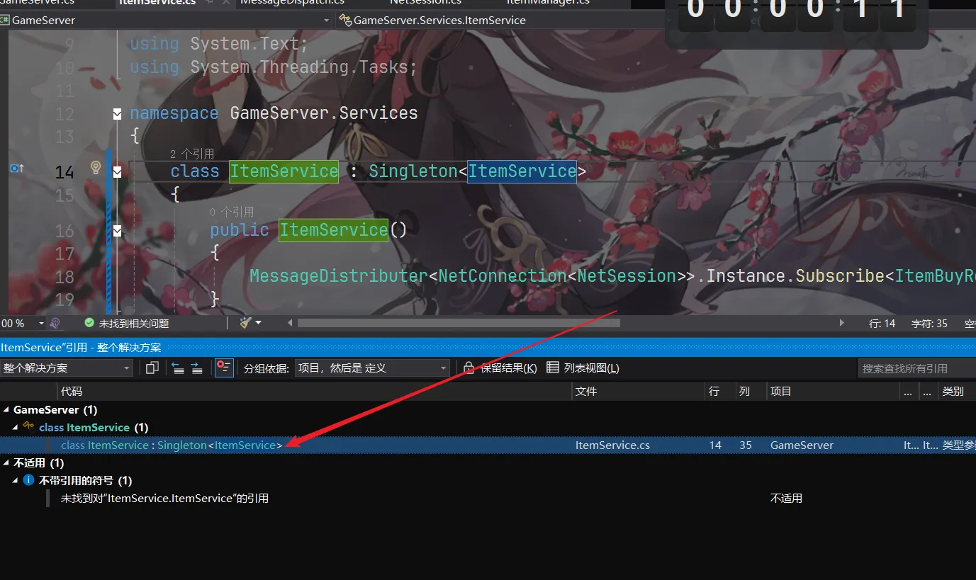 image-20250808181403583