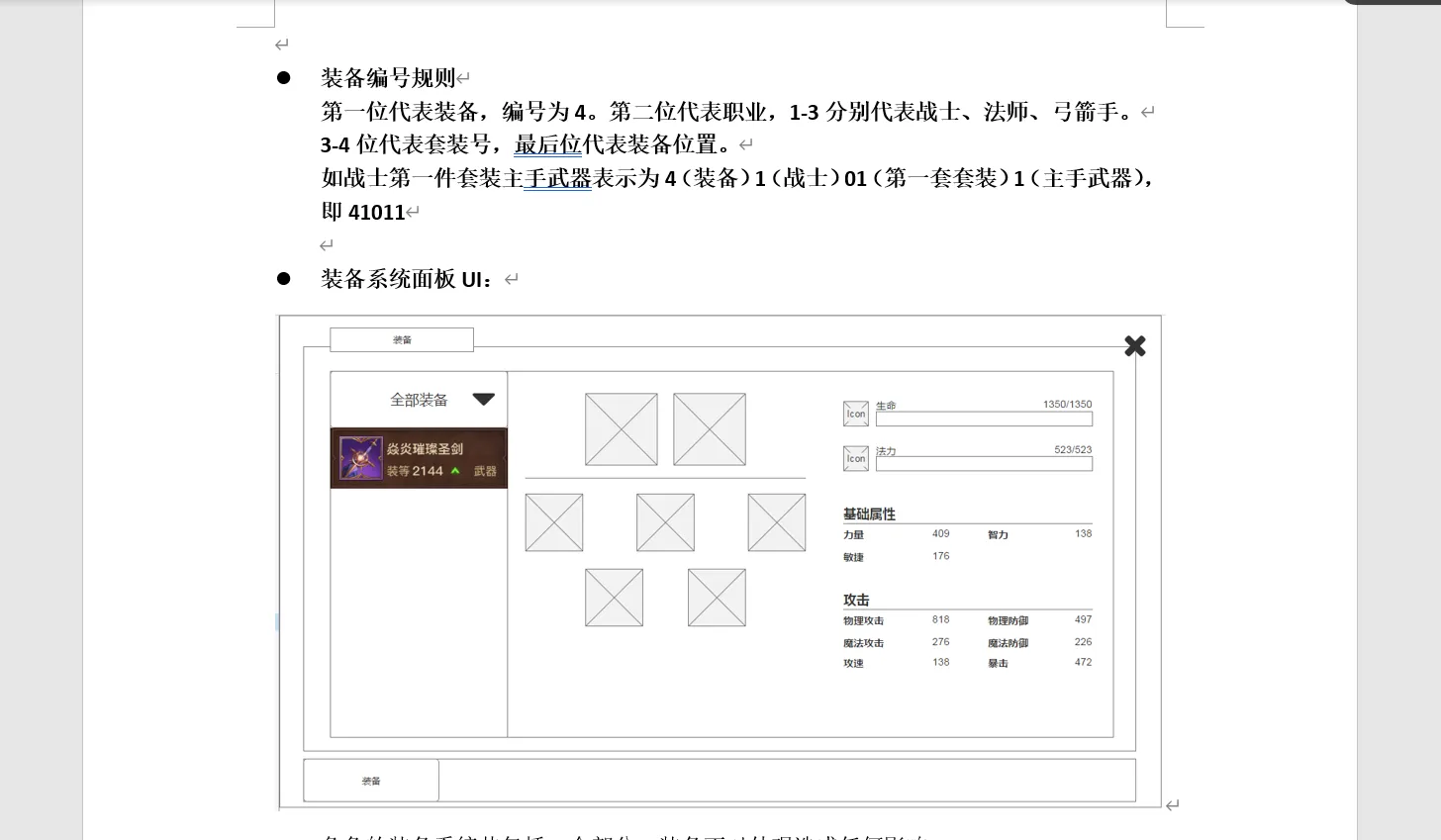 image-20250809170823637