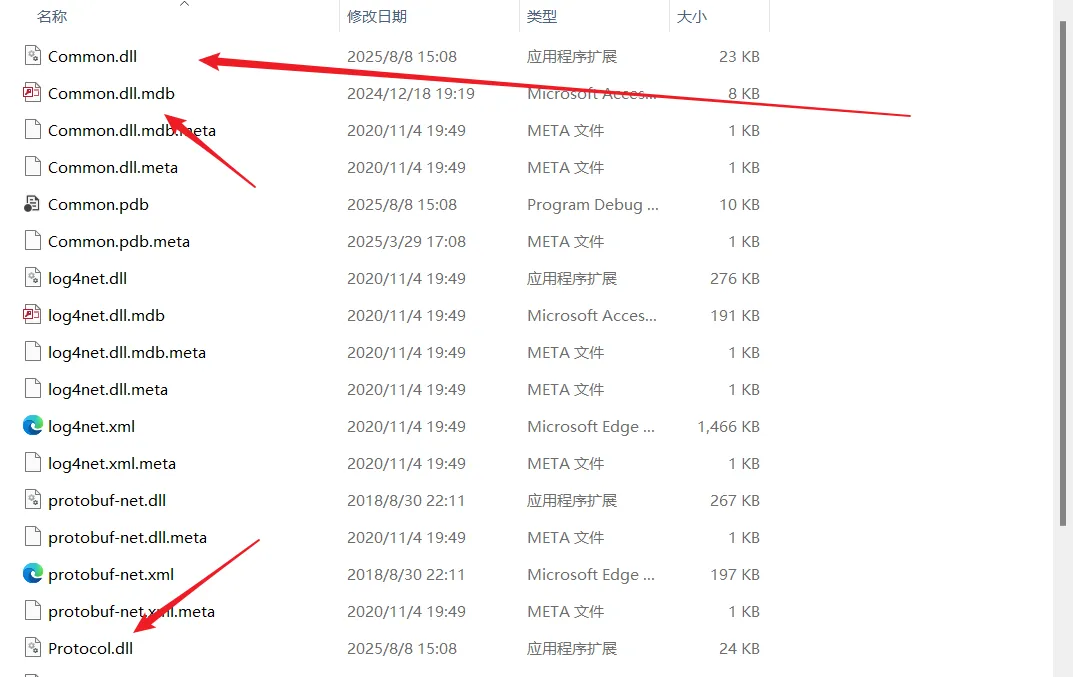 image-20250808151408084