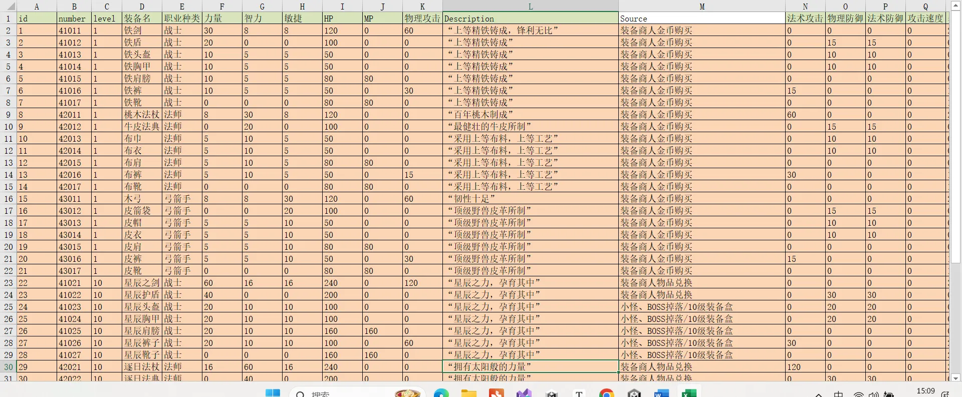 image-20250809150936024