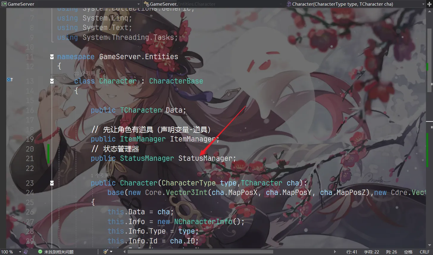 image-20250808144426018