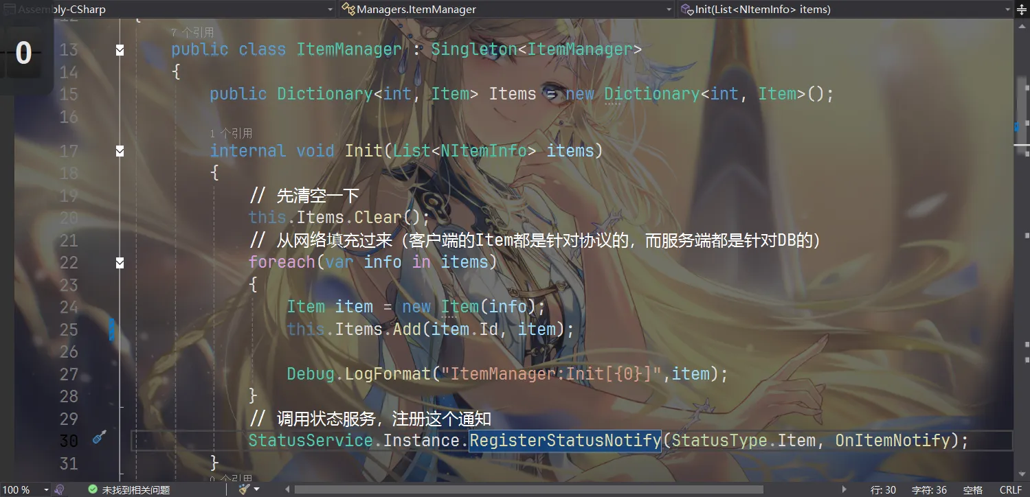 image-20250813225741130