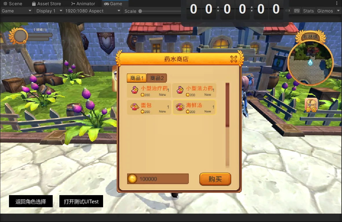 image-20250806192448628