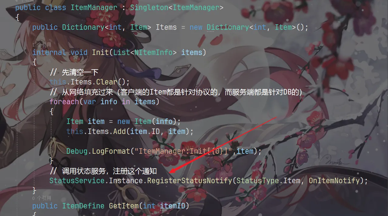 image-20250808173110378