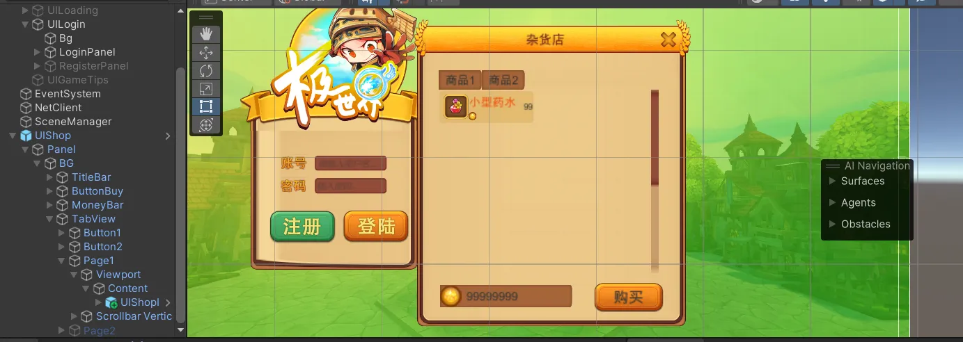 image-20250802211417719