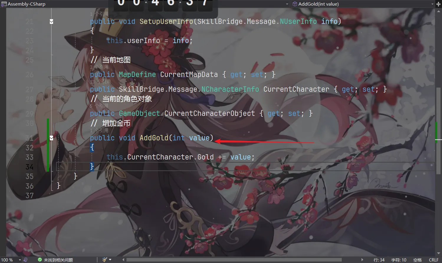 image-20250808170829418