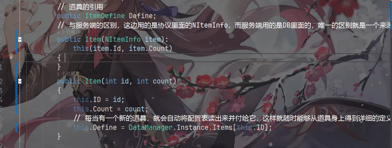 image-20250808171718287