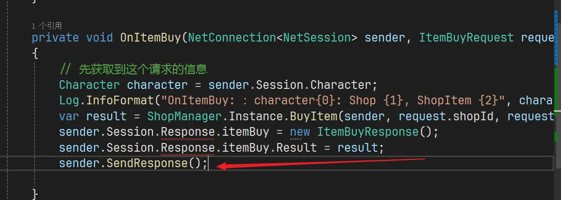 image-20250807190840476