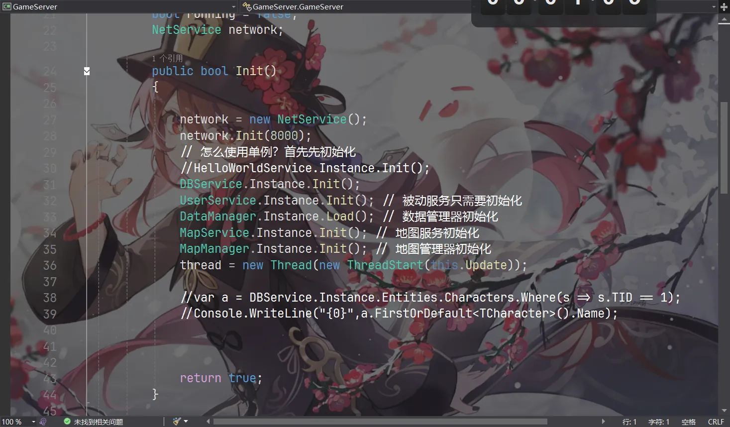 image-20250808181305806