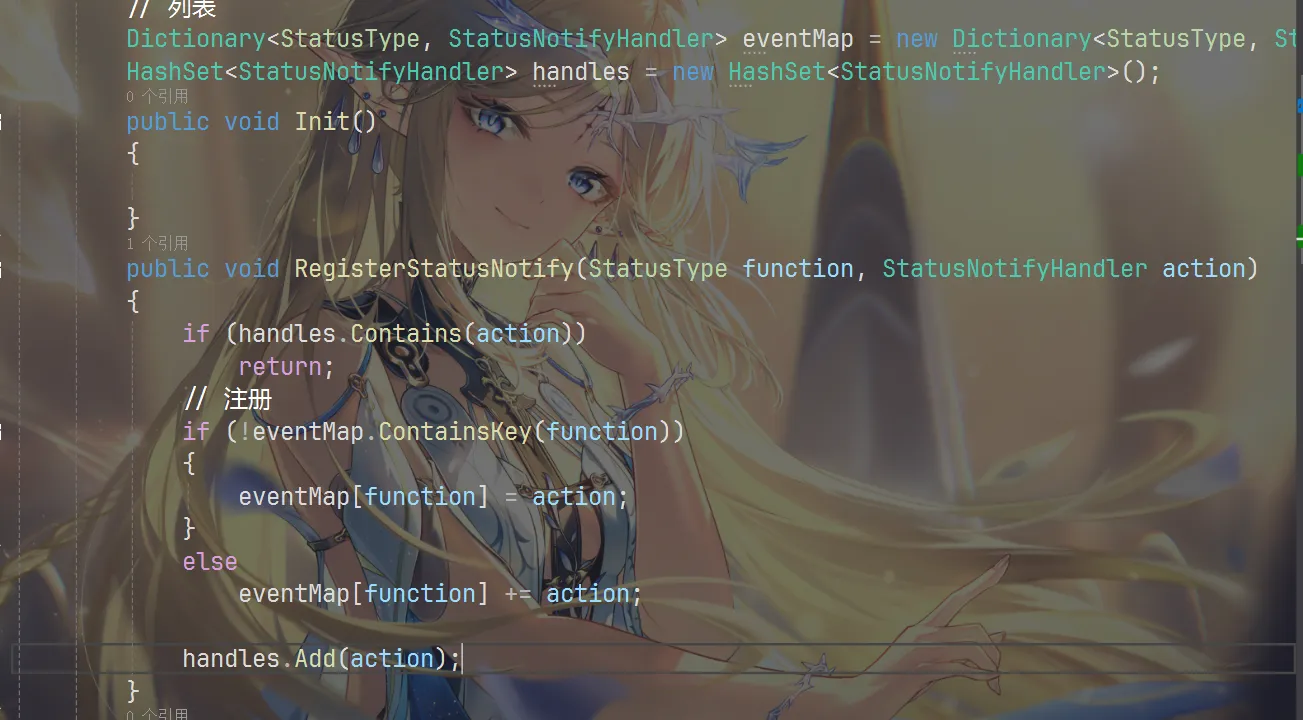 image-20250813225555912