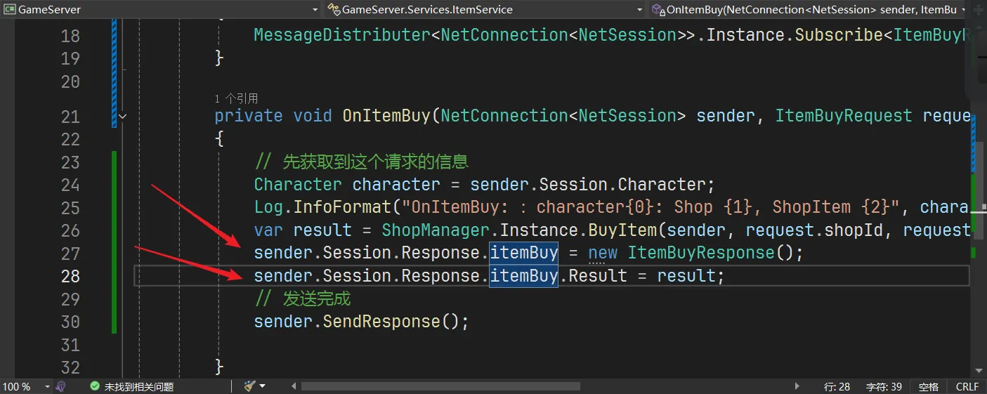 image-20250807194010687