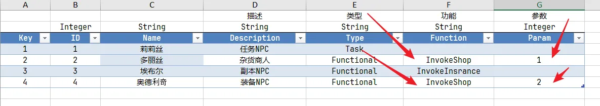 image-20250806171832883