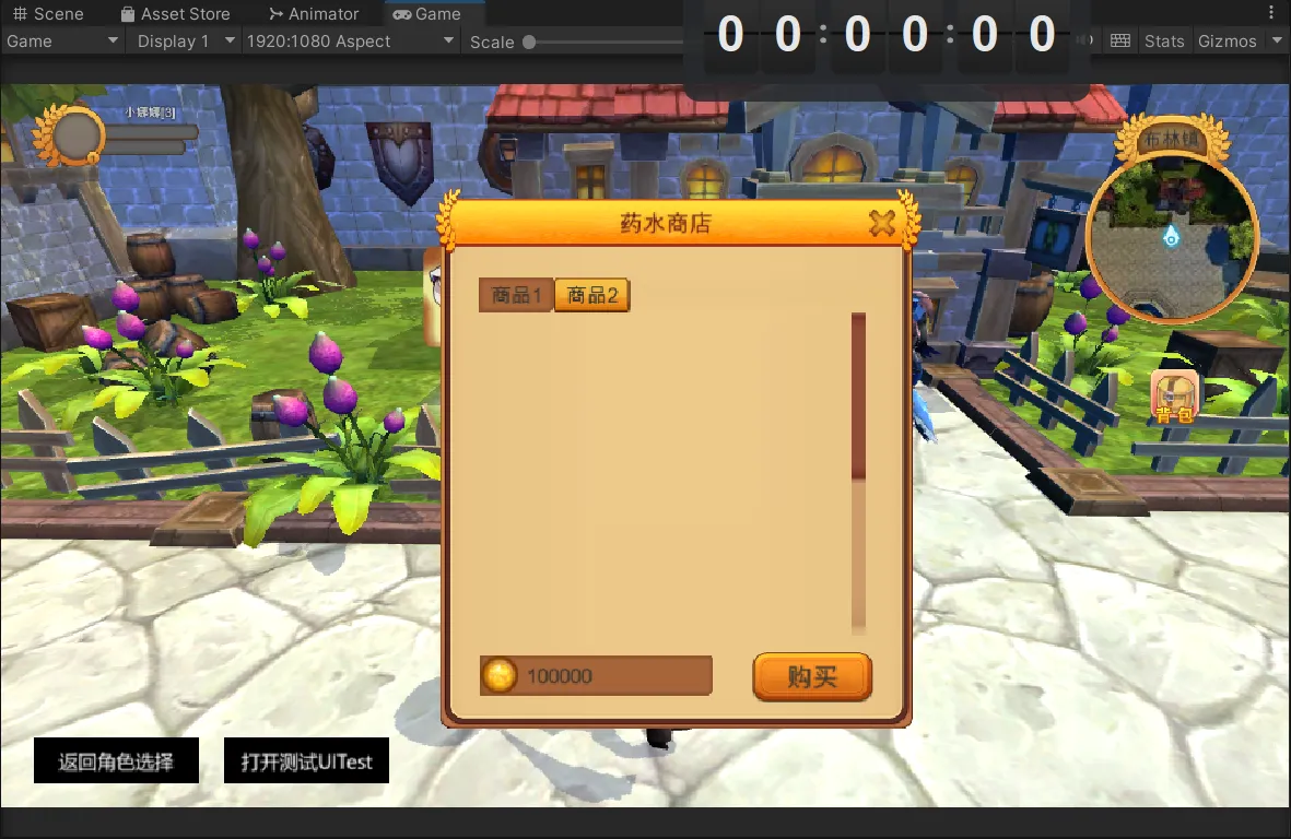 image-20250806192503673