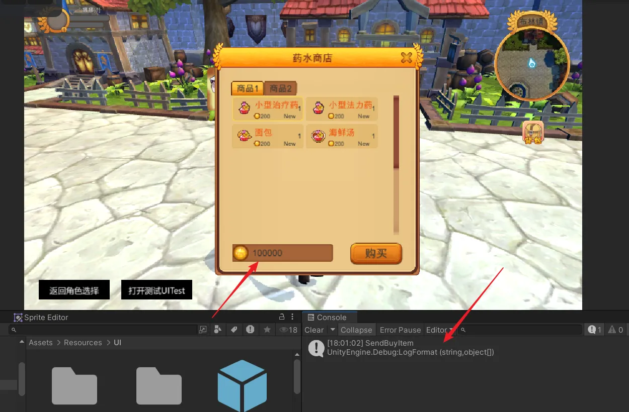 image-20250808180254038