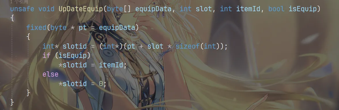 image-20250813165516727