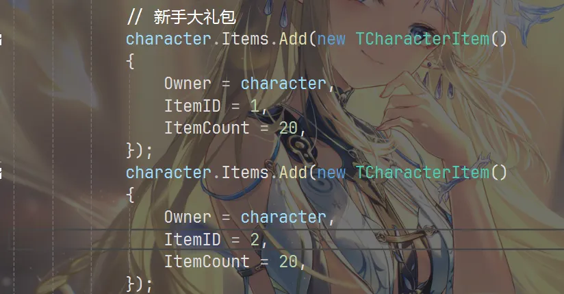 image-20250813171515971