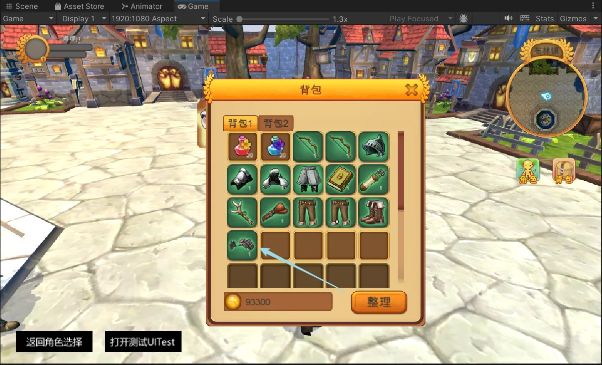 image-20250816231135217