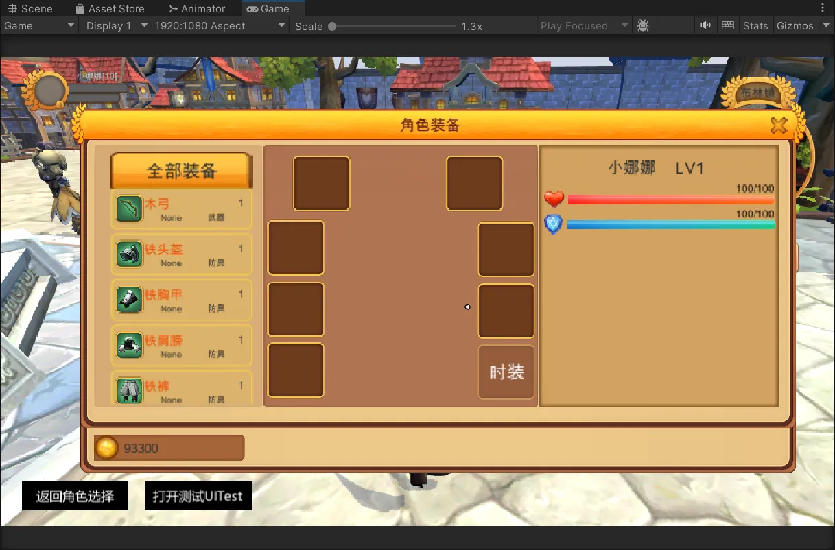 image-20250816233826861