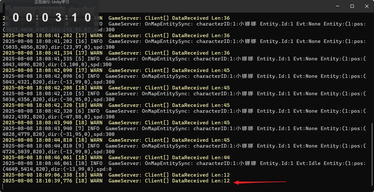 image-20250808181100223