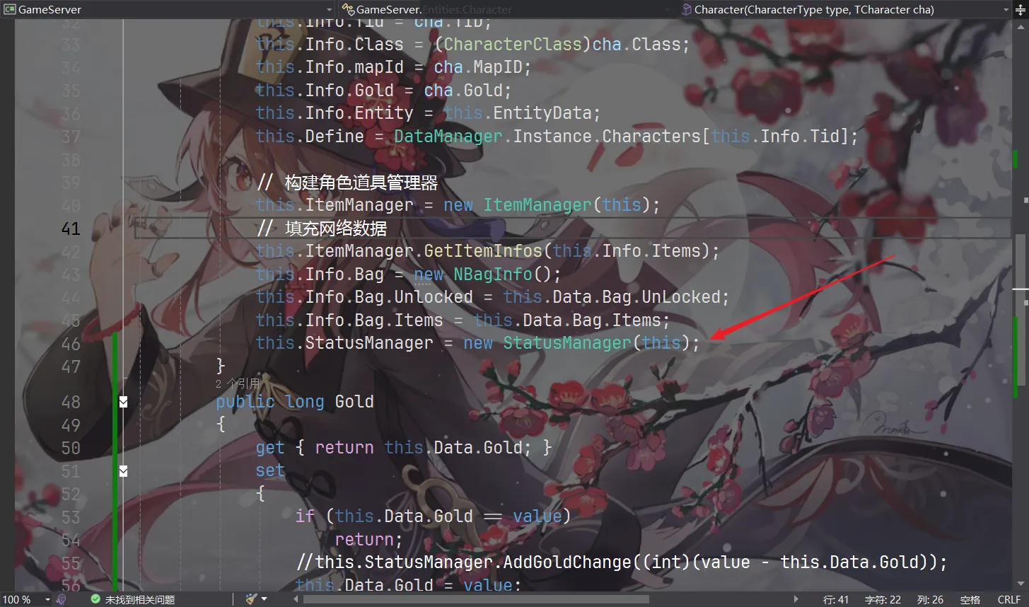 image-20250808144437537