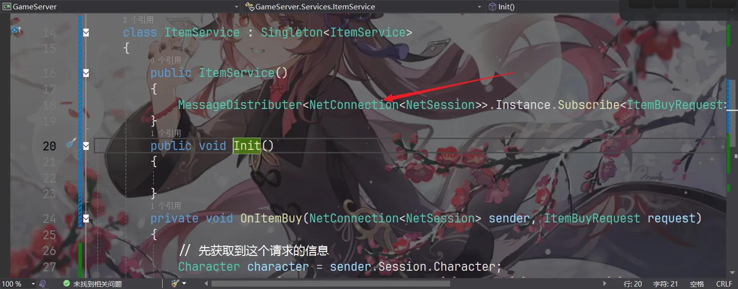 image-20250808181841041