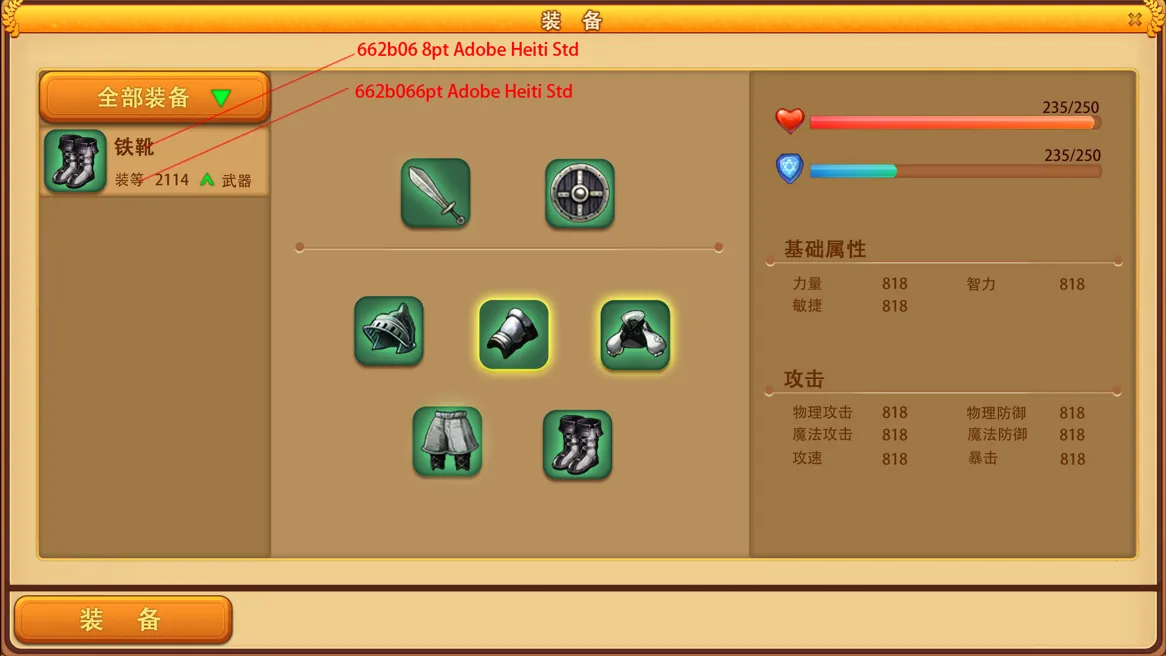 image-20250809171648567