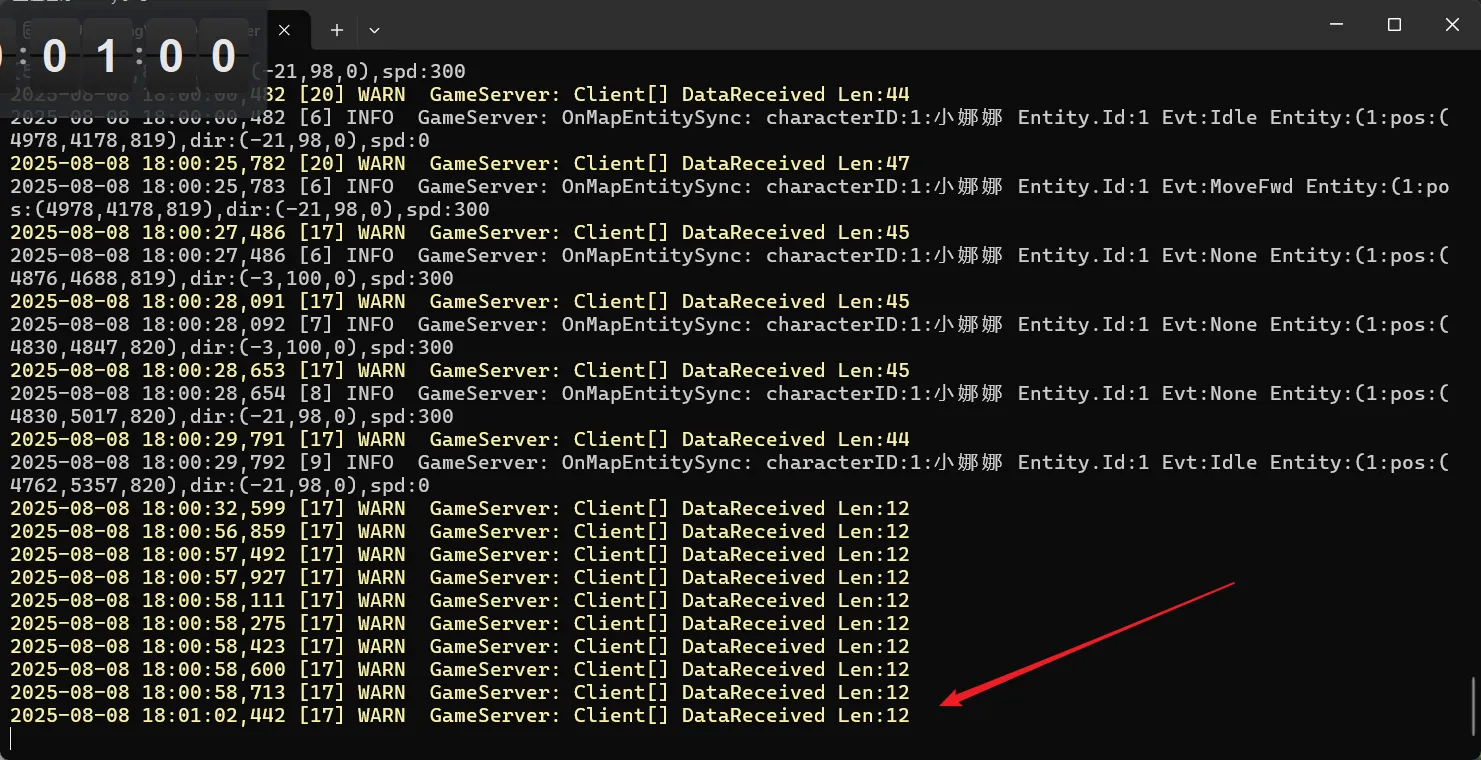 image-20250808180301164