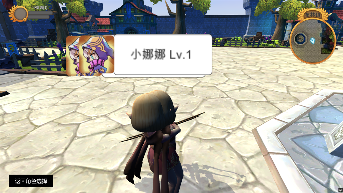 image-20250704194140673