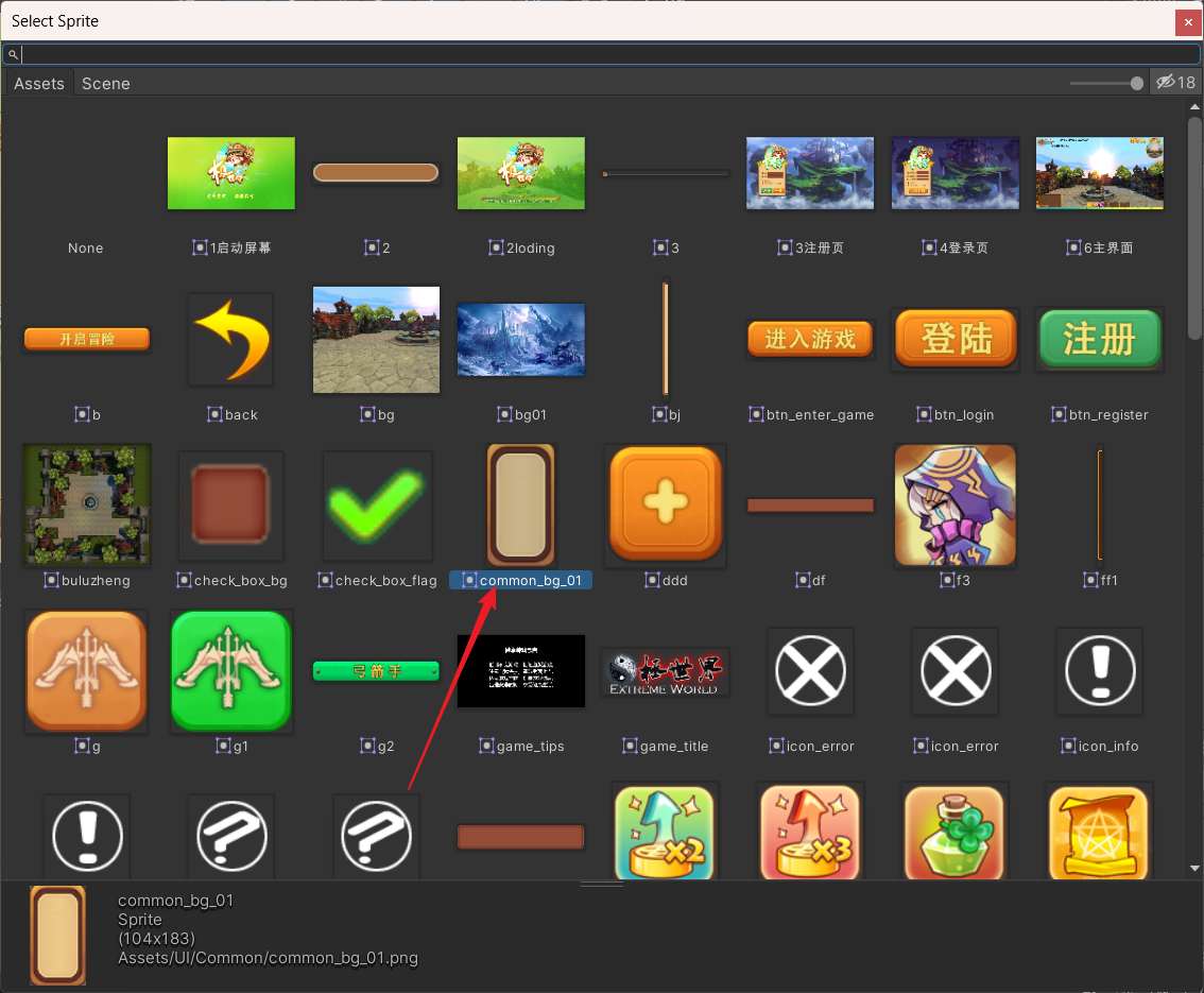 image-20250715232212973