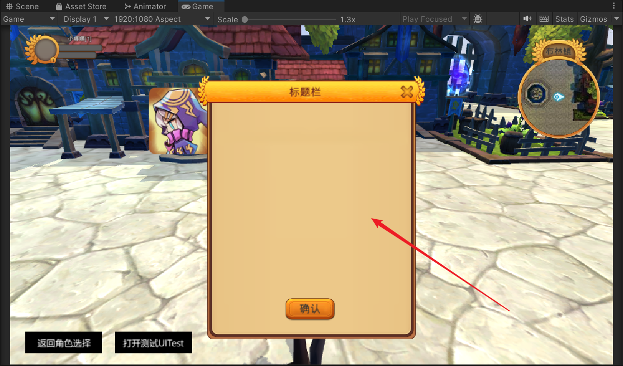 image-20250716162648348