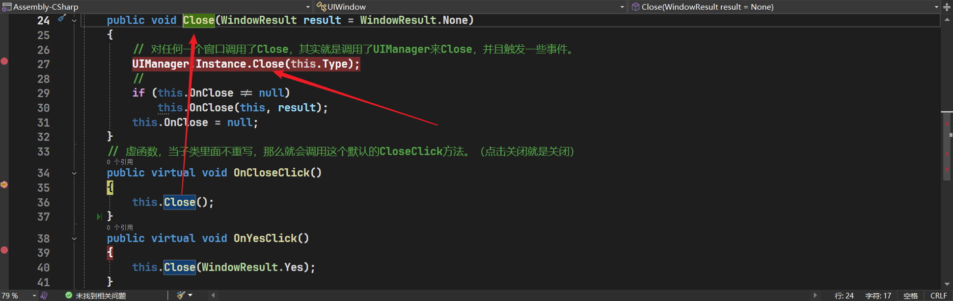 image-20250716163338060