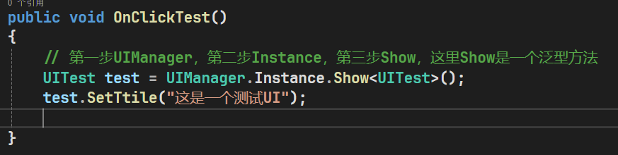 image-20250716175128915