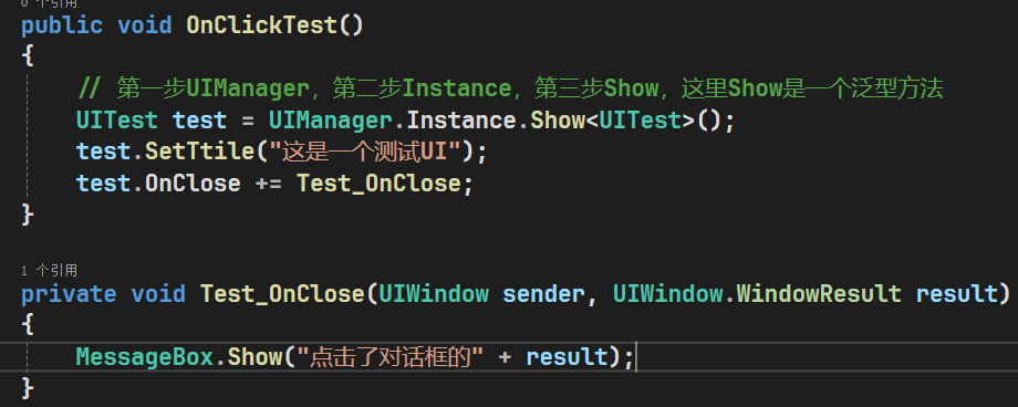 image-20250716175335286