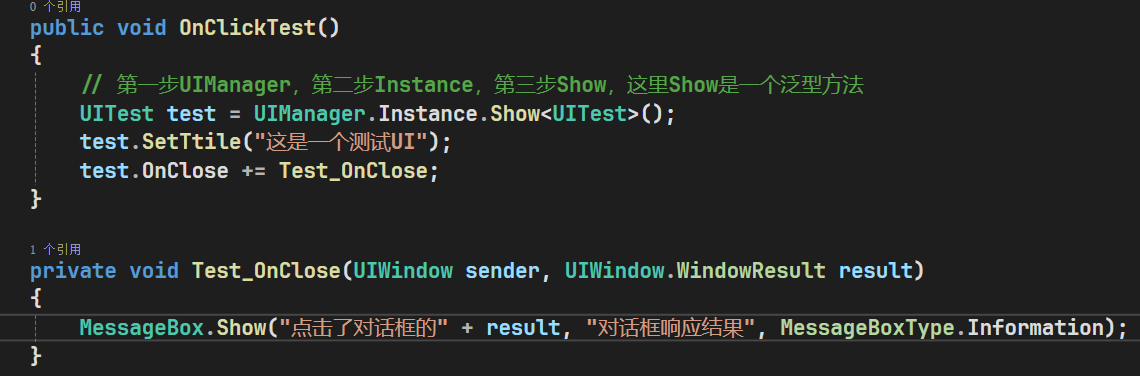 image-20250716180157270