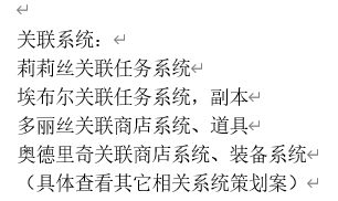 image-20250716200509393