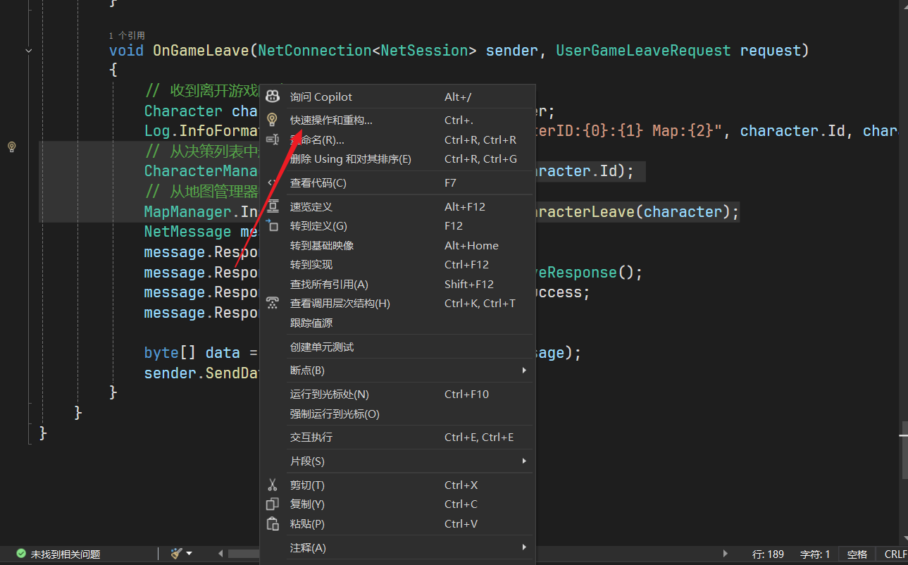 image-20250712221217076
