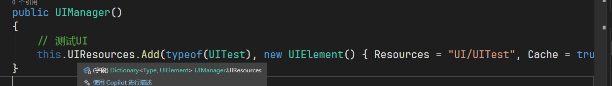 image-20250715235052082