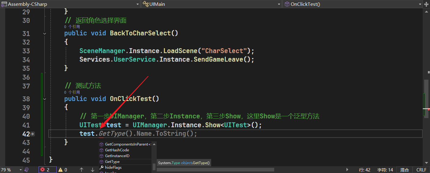 image-20250716170000856