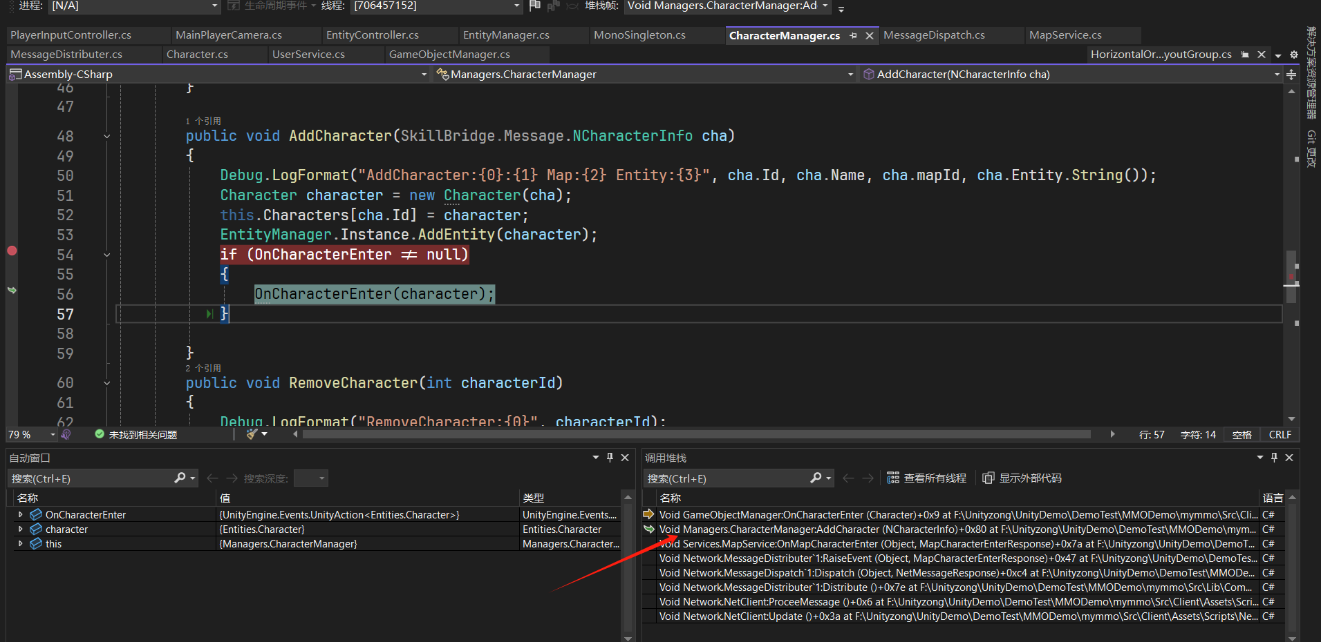 image-20250704210953227