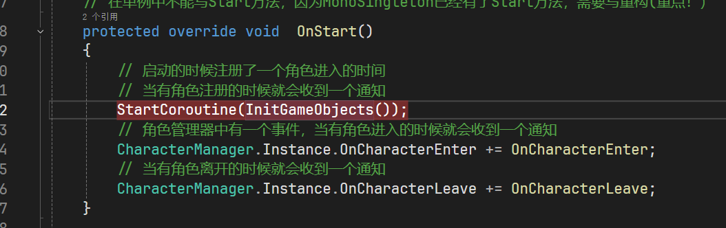 image-20250704204702155