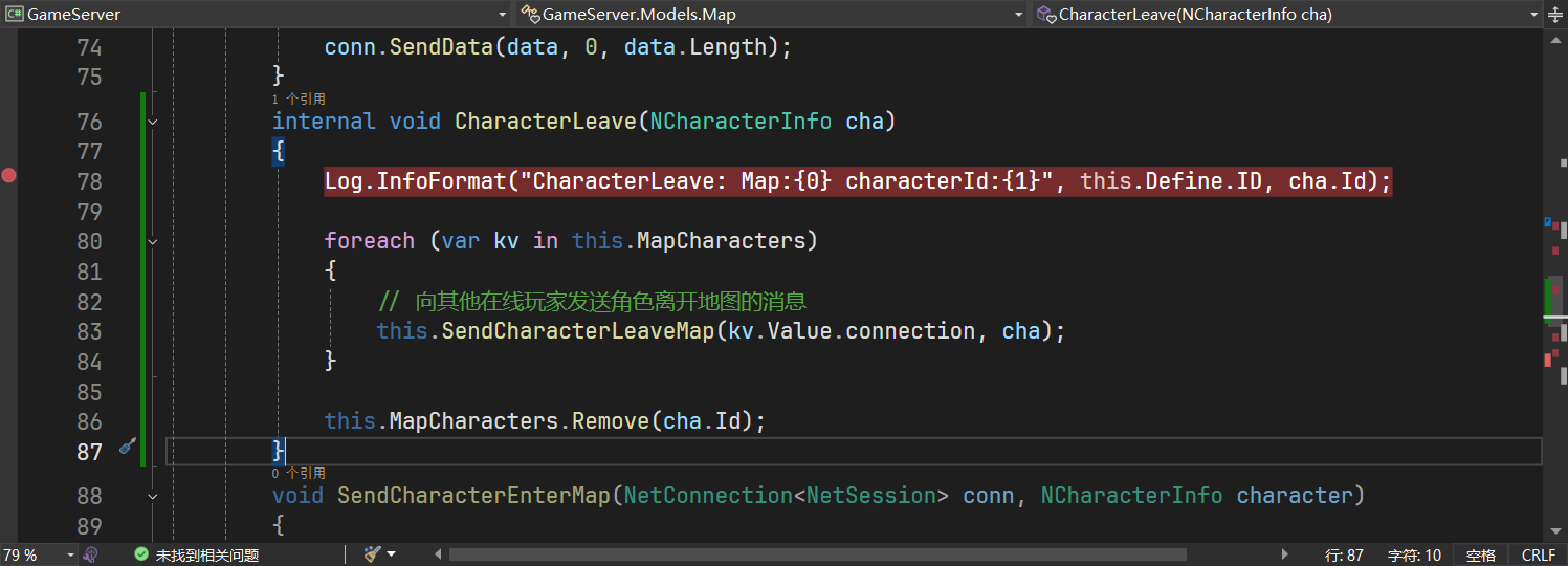 image-20250705162118546