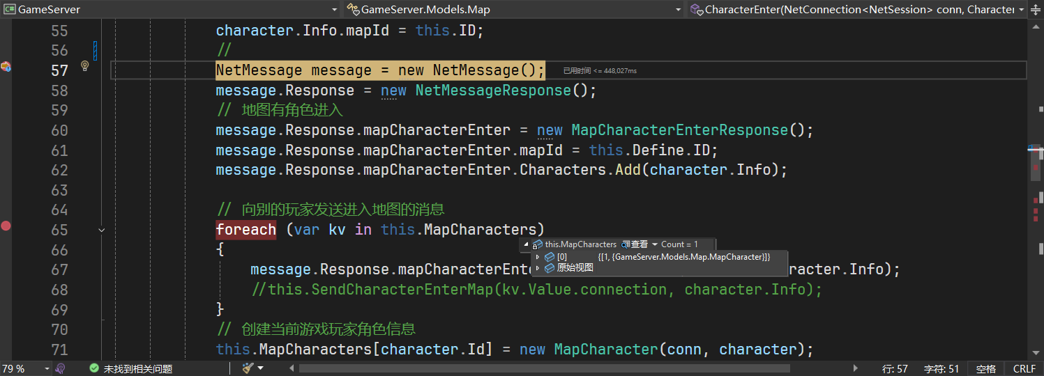 image-20250705161641159