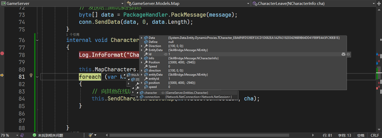 image-20250705173254463