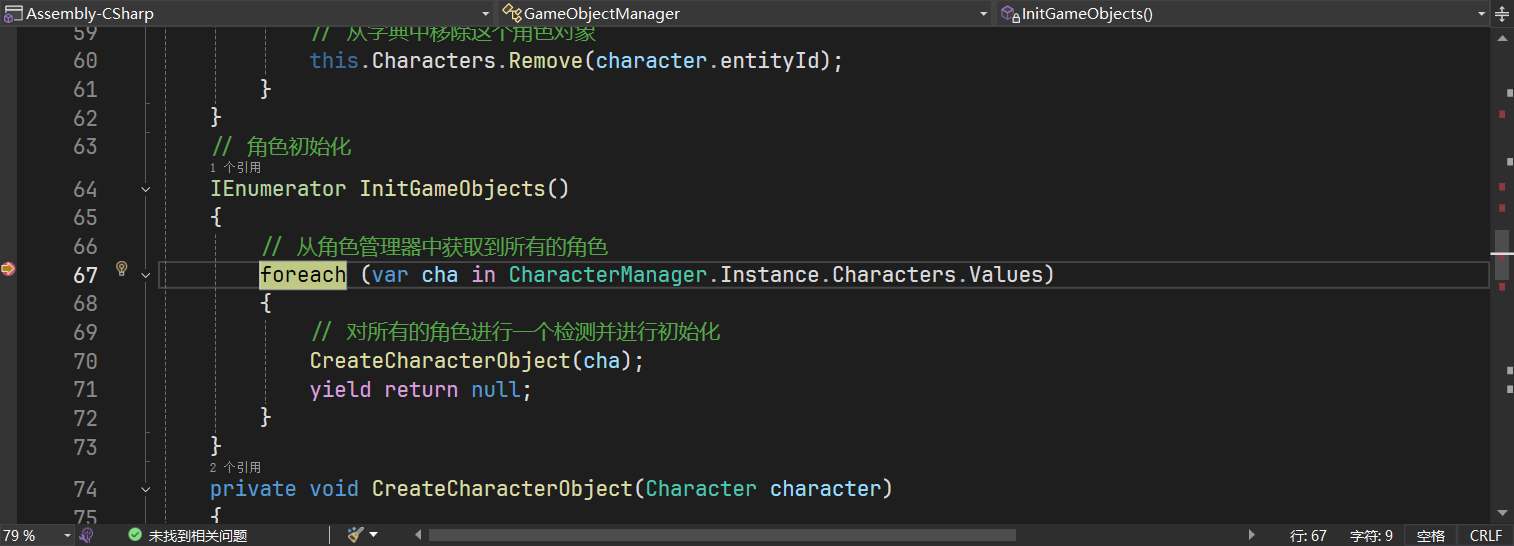 image-20250705183349451