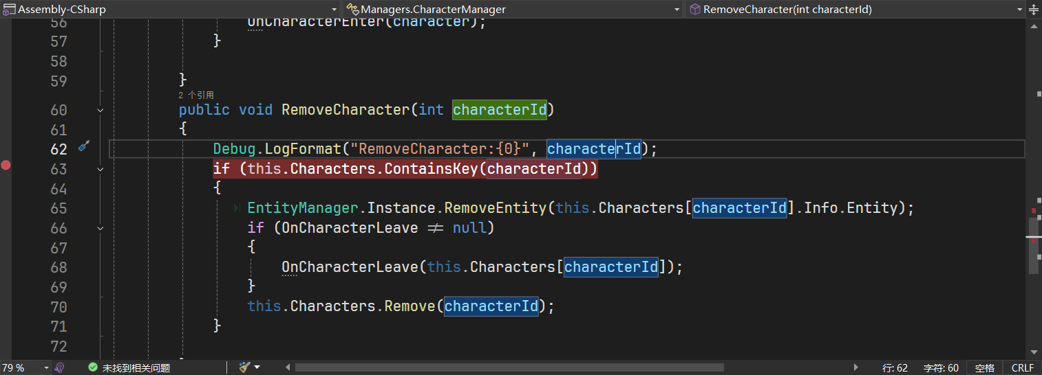 image-20250705185942798