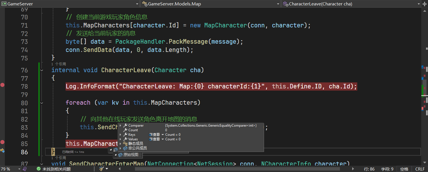 image-20250705190910483